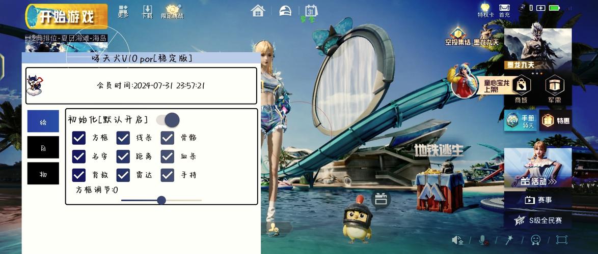 【暗区突围挂网站卡盟】摄政风格频登热搜榜单——史诗年代剧集有着怎样的魅力