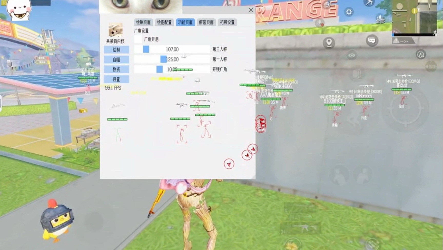 【小蓝鲨辅助器4.0暗区突围】辣妹们的超短开衫,我先冲了