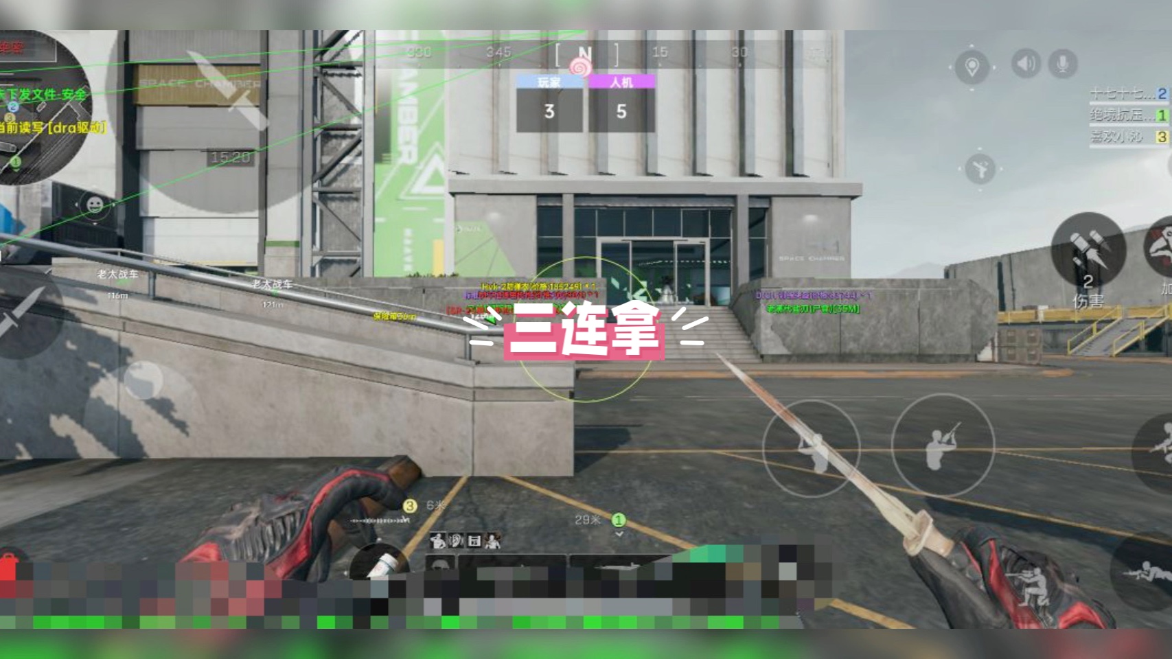 买点清透的过夏天～【暗区突围雷达科技】