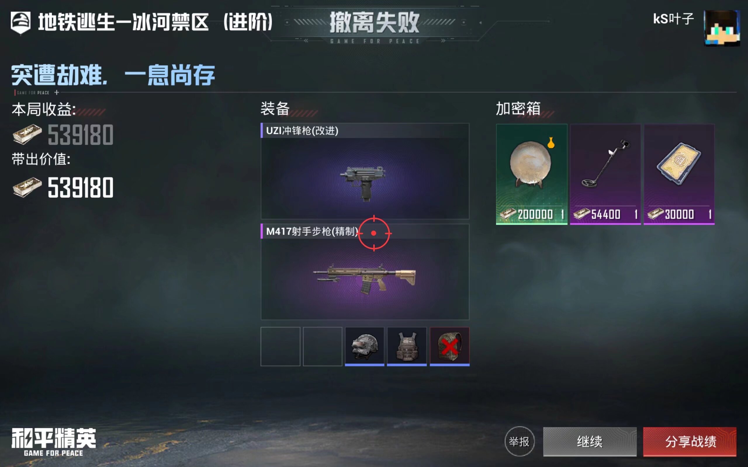 【暗区突围锁头脚本】从“秀场”到“职场”,酷女孩们如何绽放光彩