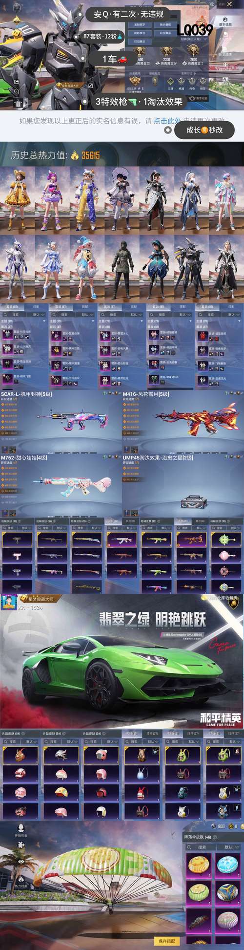 【暗区突围辅助准星软件】只需要两个连续的雨天，就能重塑一段感情