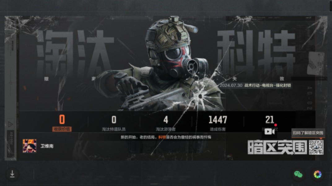 流量明星正被时尚品牌抛弃，取而代之的是……【游戏开挂器(永久免费)】