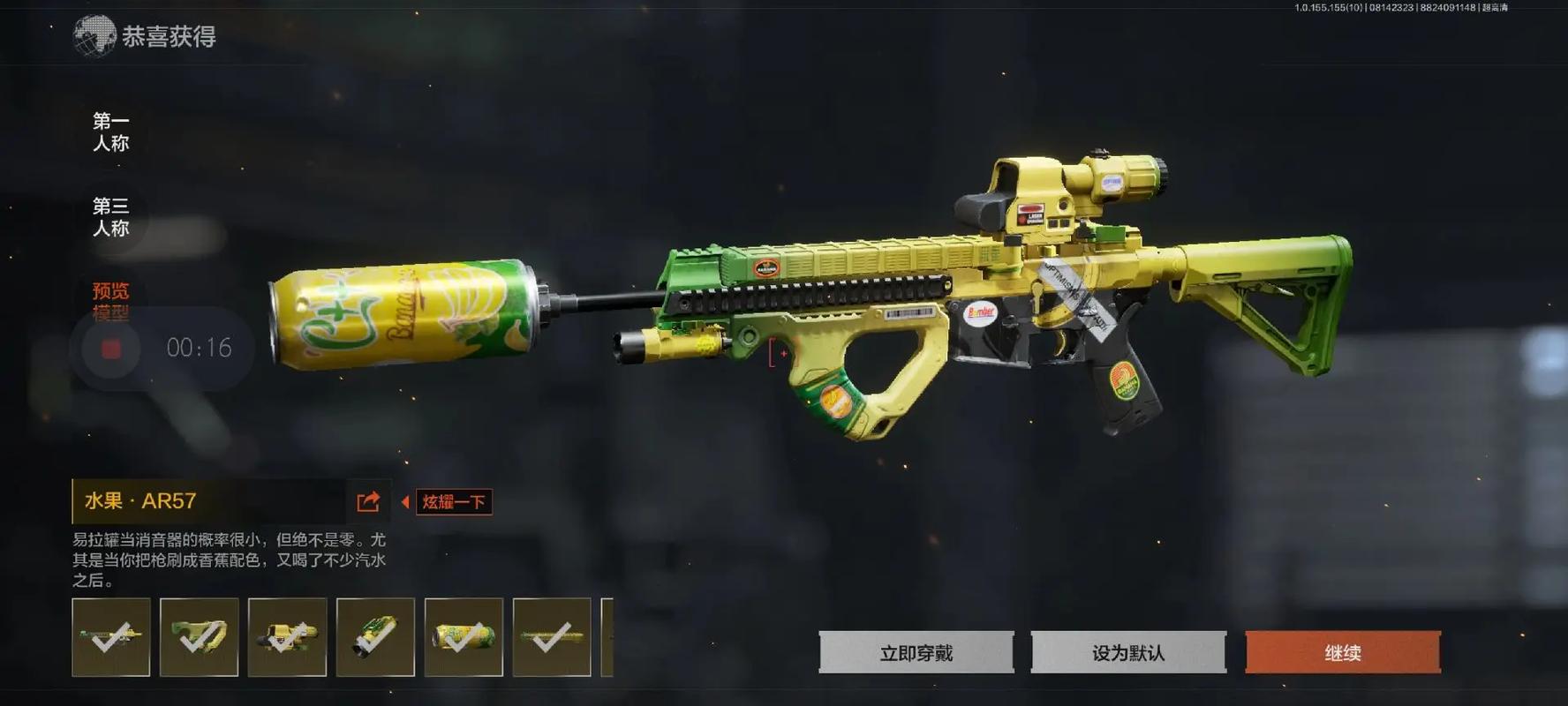 秋冬季保暖围脖男士骑行头套魔术头巾防风加厚护颈椎脖套百变户外