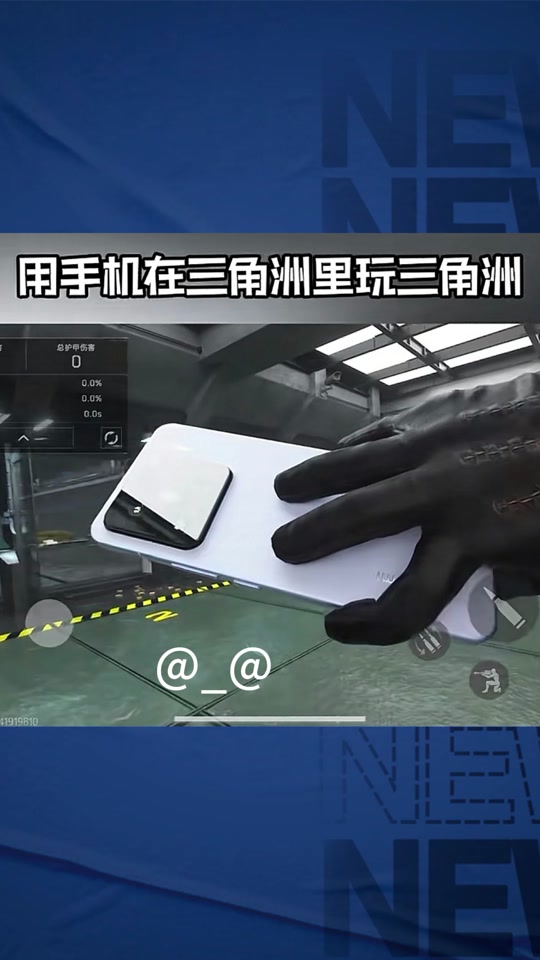 为什么我大秀场场不落，也没见变得更时髦？【暗区突围pc科技购买】